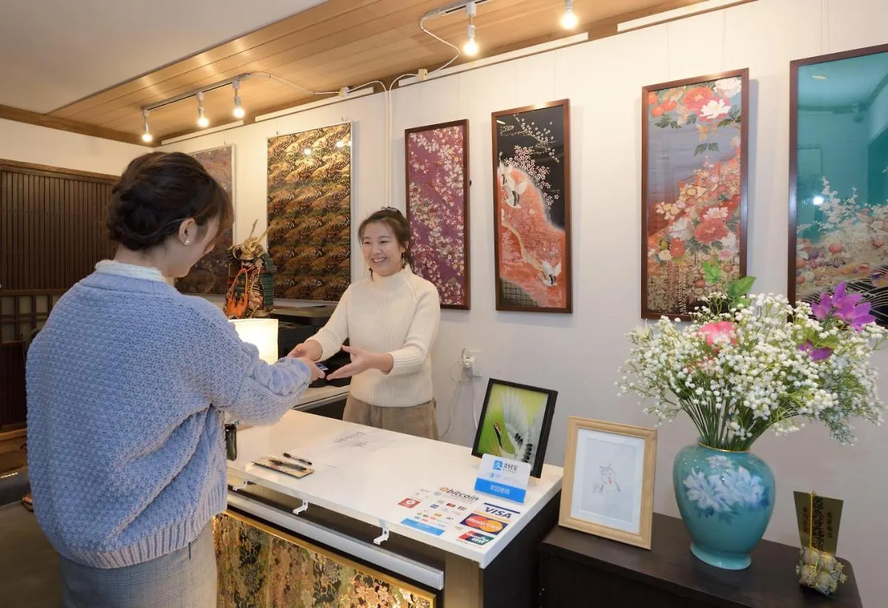 Nishijin No Sato 西陣之郷 -100 Yrs Smart & Sustainable Ai Arthouse With 10Gbps Wifi - Villa Kyoto 0*,